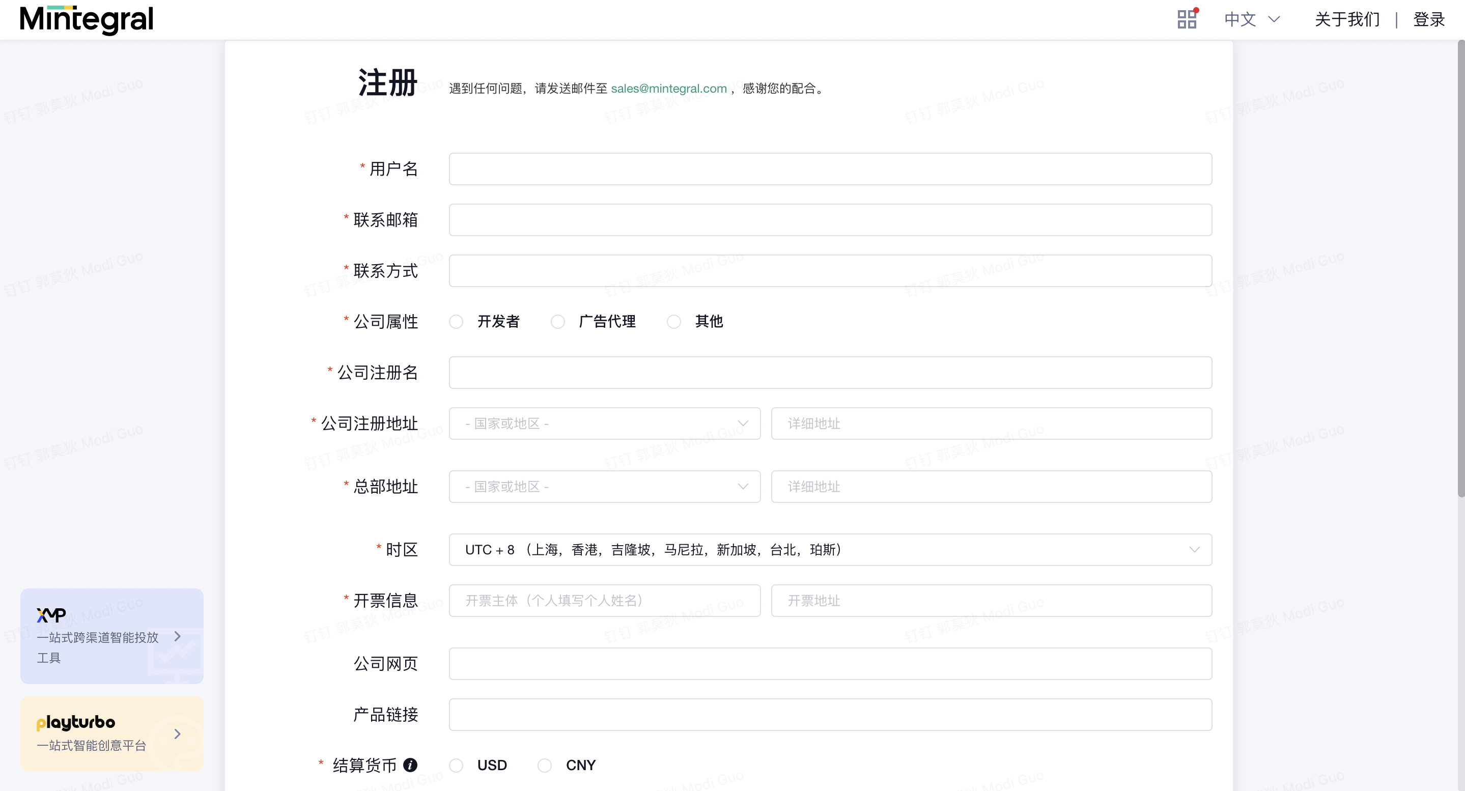 注册广告主 注册广告主